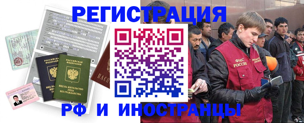 прописка поиск в Северной Осетии