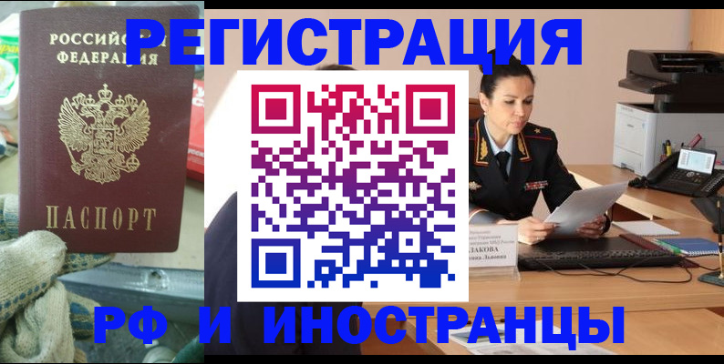 временная регистрация госуслуги в Северной Осетии