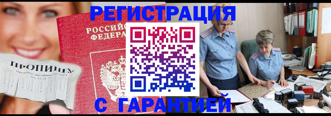 регистрация для школы в Северной Осетии